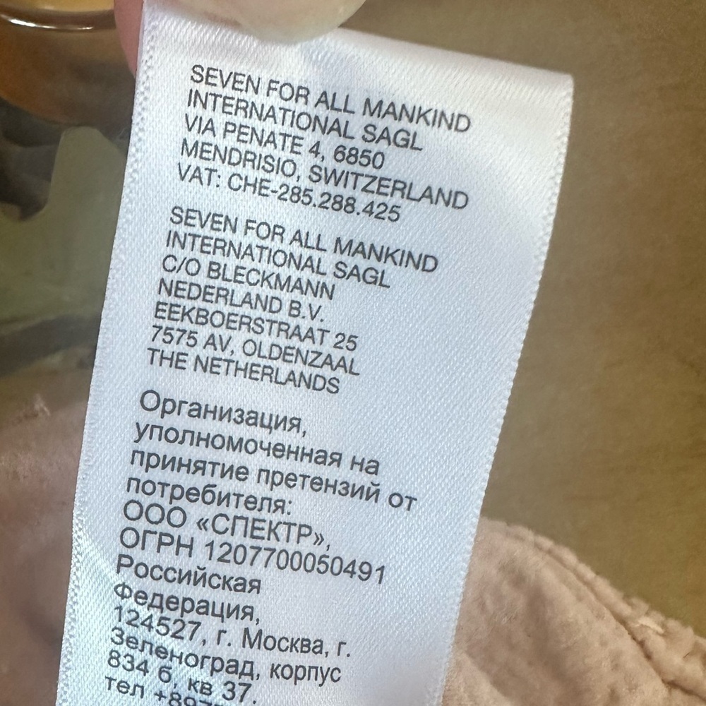 NWT 7 For All Mankind CORDUROY EASY TROUSER IN CAMEO ROSE, size 30, runs large - Picture 10 of 11